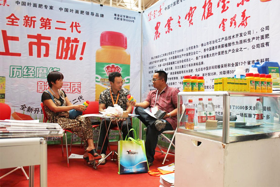 公司参加第十二届中国新疆国际农业博览会